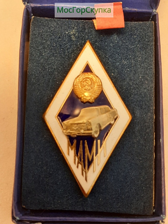 Знак ромб МАМИ — Тяжёлый металл, эмаль