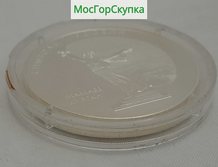 Монета из серебра — 3 рубля Символы России — Мамаев курган