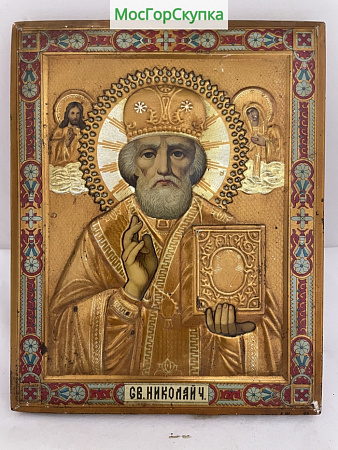Икона Николай Чудотворец — печать на металле А. Жако и К Размер 23 х 18,5 см