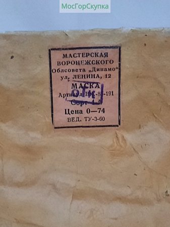 Маска Доктор Айболит — СССР