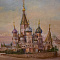 Картина Вид на Собор Василия Блаженного и Кремль — холст, масло — Авт. Иванова В.В