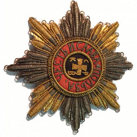 Коллекция наград