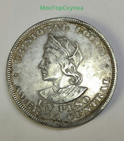 1 песо сан Сальвадор 1893 год
