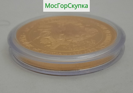 Медаль настольная — АО Чукотская ГГТ . Рудник — Купол