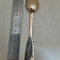 Ложка чайная из серебра 84 проба — 1846 г.