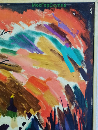 Картина "Зимний закат" художник В.Лисинов