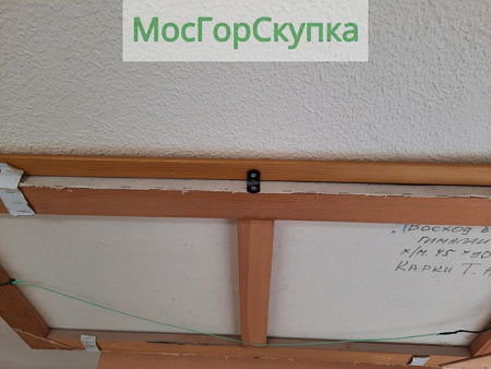 Картина Восход в горах Гималаи — холст, масло. Авт. Карки Т.А. —  20 век