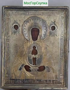 Купить  Пресвятая Богородица Слово Плоть Бысть 9 х 7 см