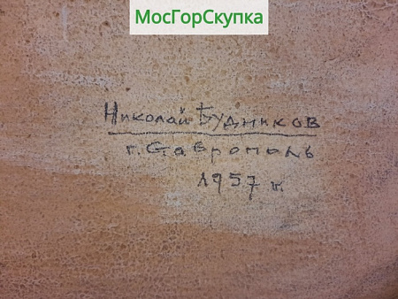 Картина Волк у деревни - Худ. Н.Будников, 1957 г