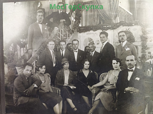 Купить Групповое фото торговое представительство СССР в Афинах