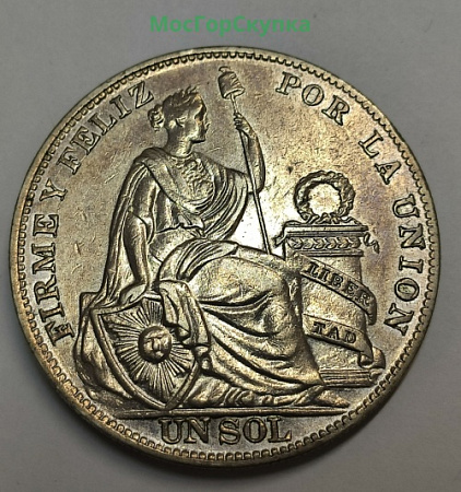1 Сол Республика Перу 1935 год серебро