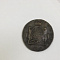 5 копеек 1780 год — Сибирская