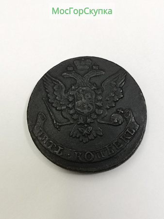 5 копеек 1760 год — Сибирская
