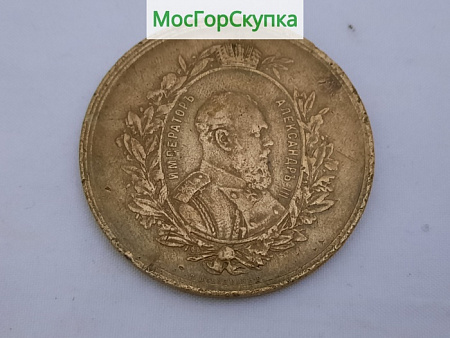 Медаль настольная — В память всероссийский выставки в Москве 1882 г