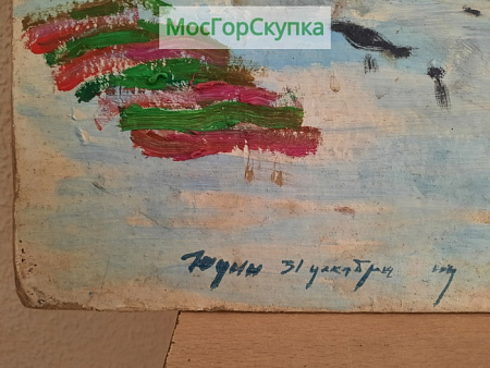 Картина Портрет дочери — Ф.ЮДИН