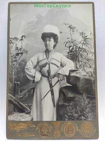 Дама в кавказском наряде с кинжалом