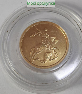 Купить 50 рублей 2008 г. —  Золото 999 проба