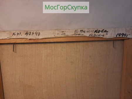 Картина Две маски — Холст, масло — ПАШУКОВА