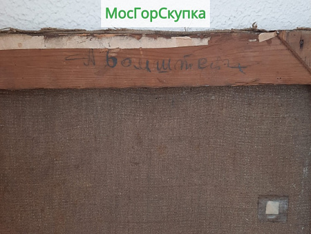 Картина автопортрет А.Бомштейн — холст, масло — Размер 75 х 50 см
