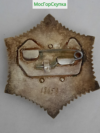 Орден Полярной звезды, Монгольская Народная Республика