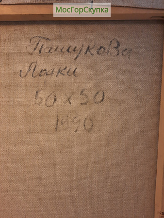 Картина Лодки — холст, масло — ПАШУКОВА.