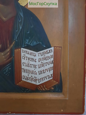 Икона Господь Вседержитель — Живопись