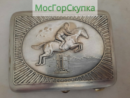Портсигар Конкур — Мельхиор — СССР