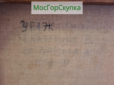 Картина — Пригород — холст, масло