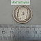 Монета. Пятьдесят копеек 1899 г. Серебро. Николай ll